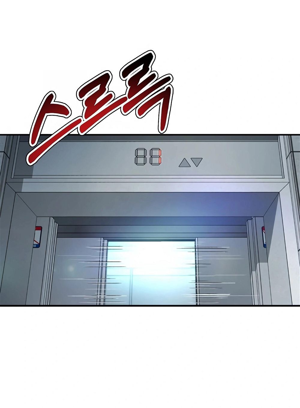 Judge Lee Han Young — Chapter 110 — page 17