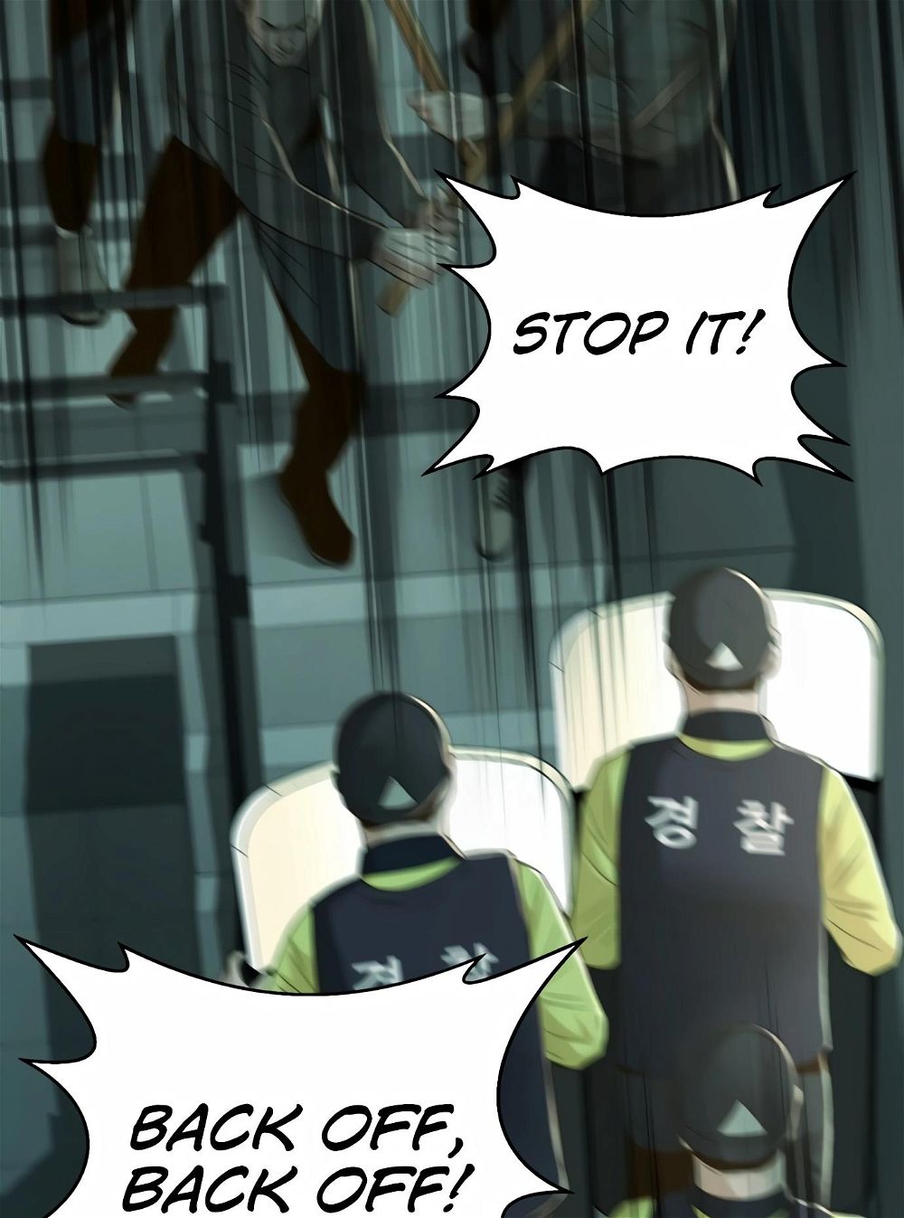 Judge Lee Han Young — Chapter 110 — page 46
