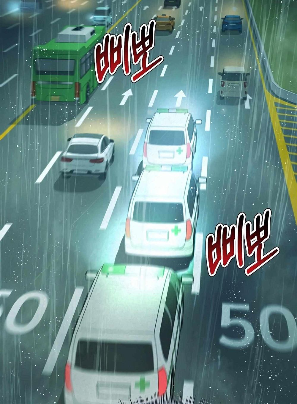 Judge Lee Han Young — Chapter 110 — page 53