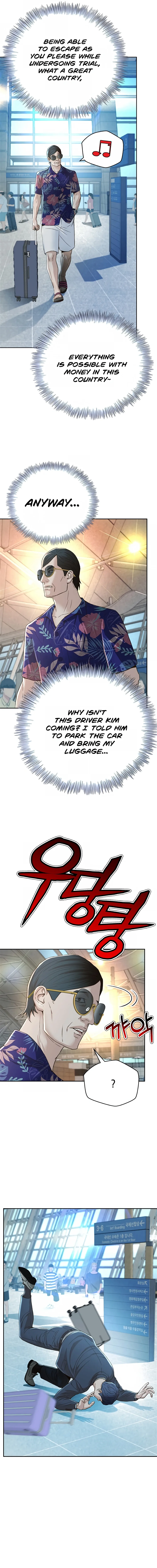 Judge Lee Han Young — Chapter 117 — page 4