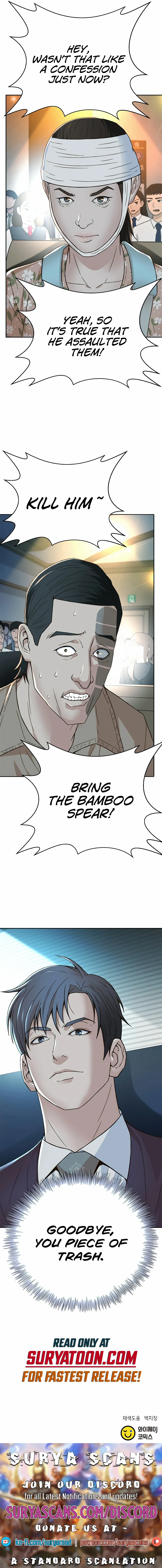 Judge Lee Han Young — Chapter 122 — page 13