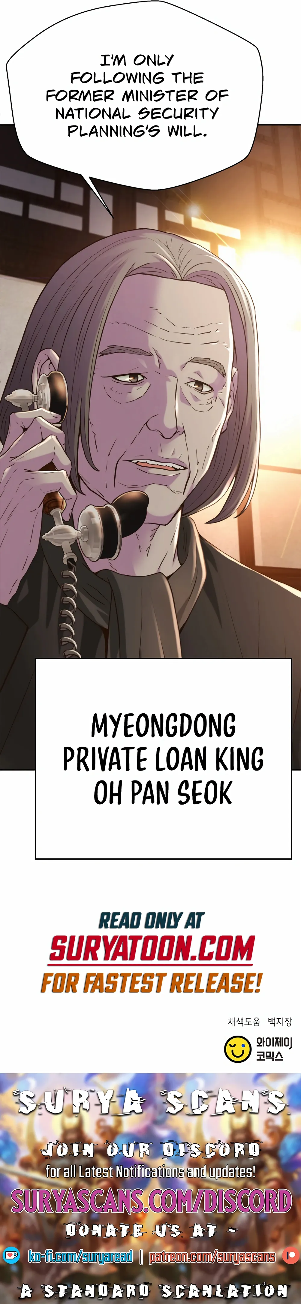 Judge Lee Han Young — Chapter 123 — page 16