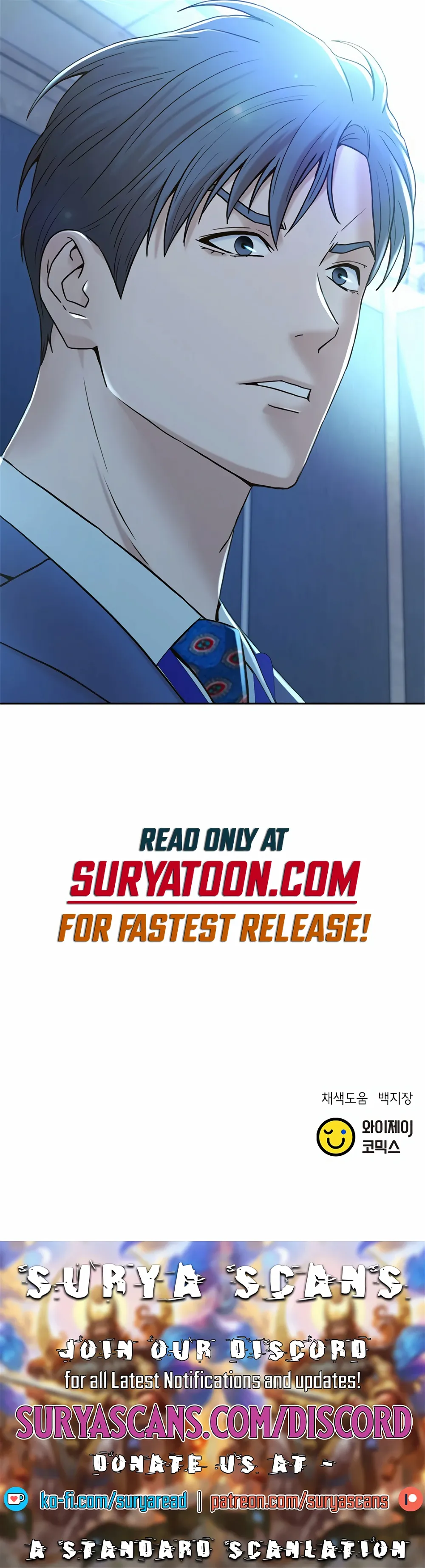 Judge Lee Han Young — Chapter 125 — page 15