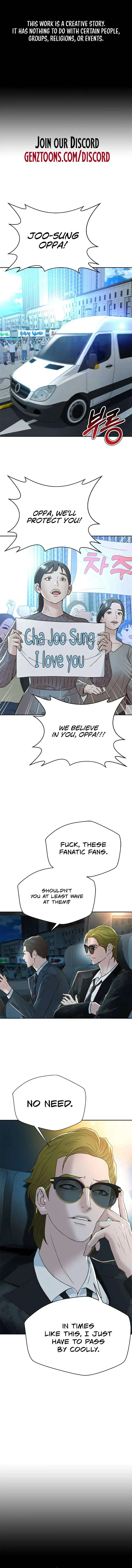 Judge Lee Han Young — Chapter 130 — page 1
