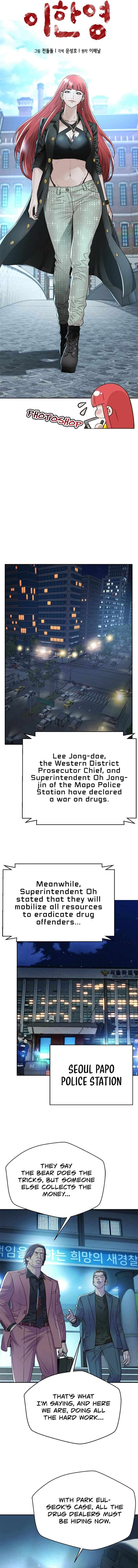 Judge Lee Han Young — Chapter 142 — page 4