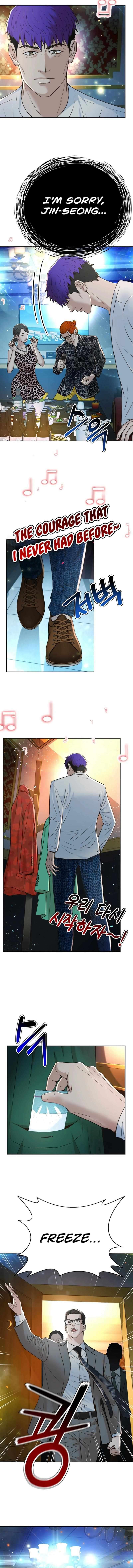Judge Lee Han Young — Chapter 143 — page 4