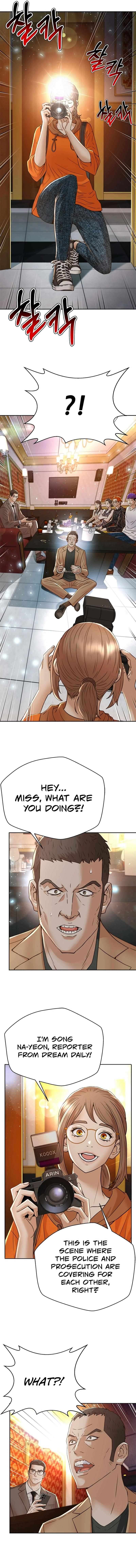 Judge Lee Han Young — Chapter 144 — page 4