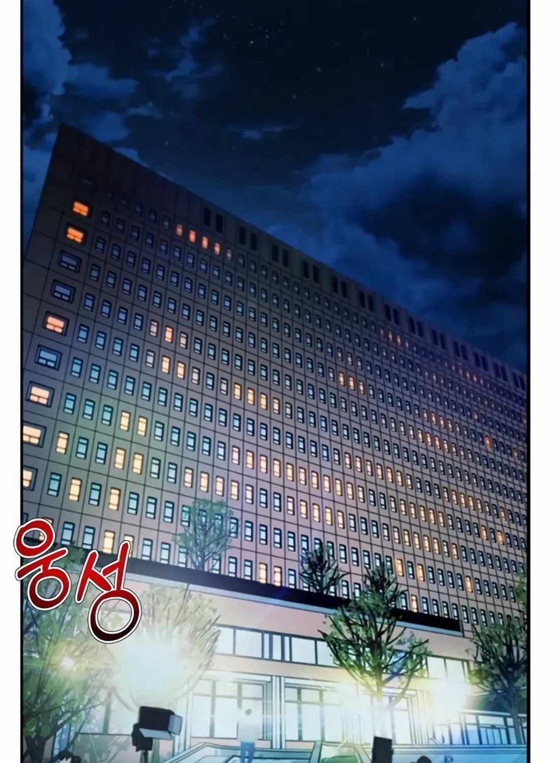 Judge Lee Han Young — Chapter 223 — page 7