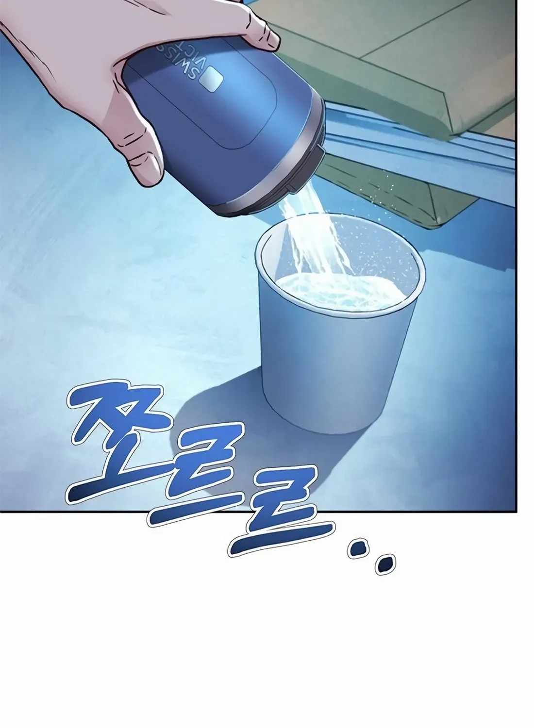 Judge Lee Han Young — Chapter 223 — page 49