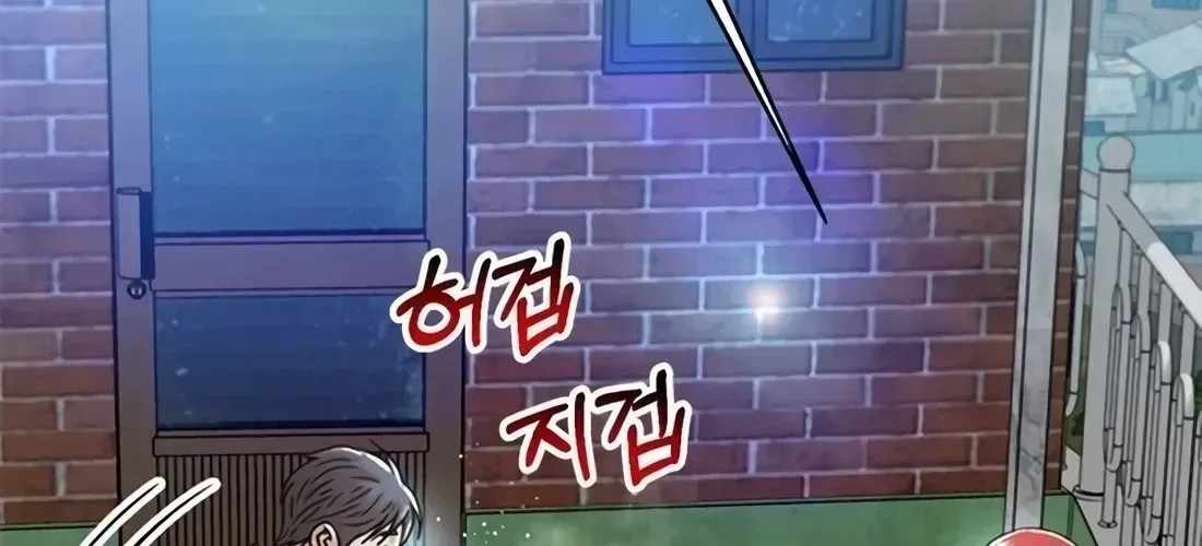 Judge Lee Han Young — Chapter 223 — page 80