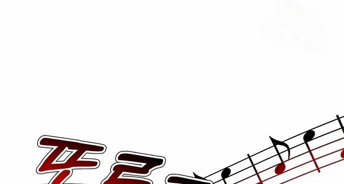 Judge Lee Han Young — Chapter 223 — page 114