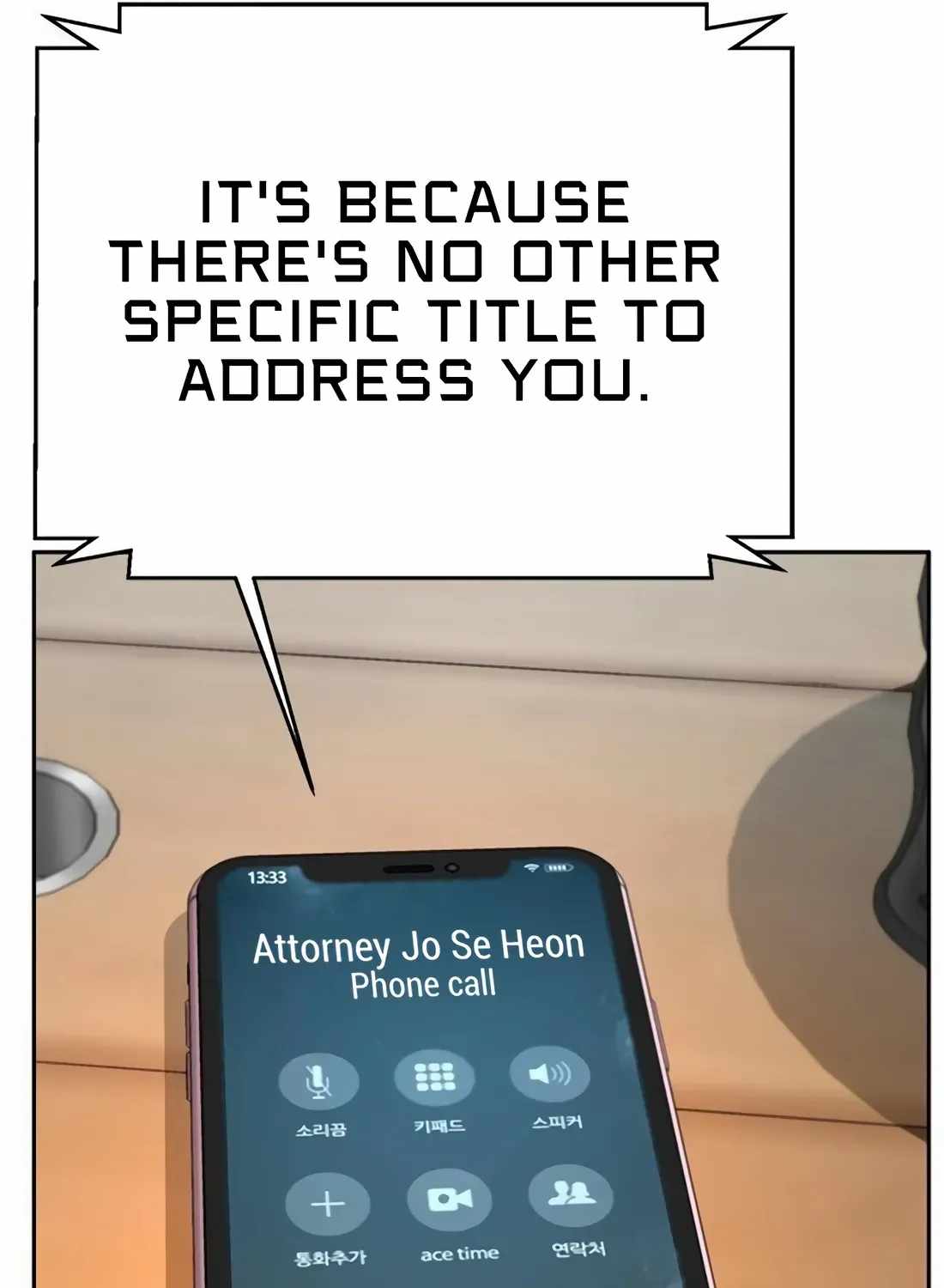 Judge Lee Han Young — Chapter 223 — page 121