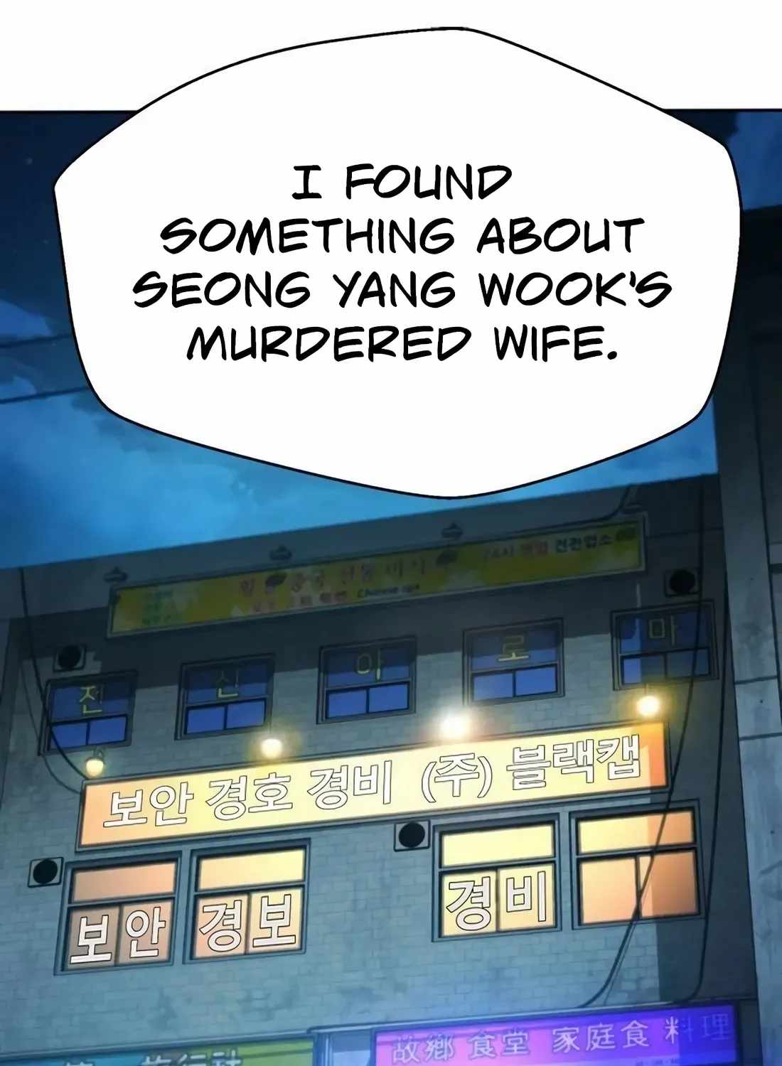 Judge Lee Han Young — Chapter 224 — page 33