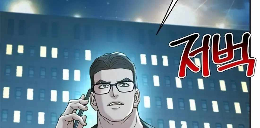 Judge Lee Han Young — Chapter 224 — page 48