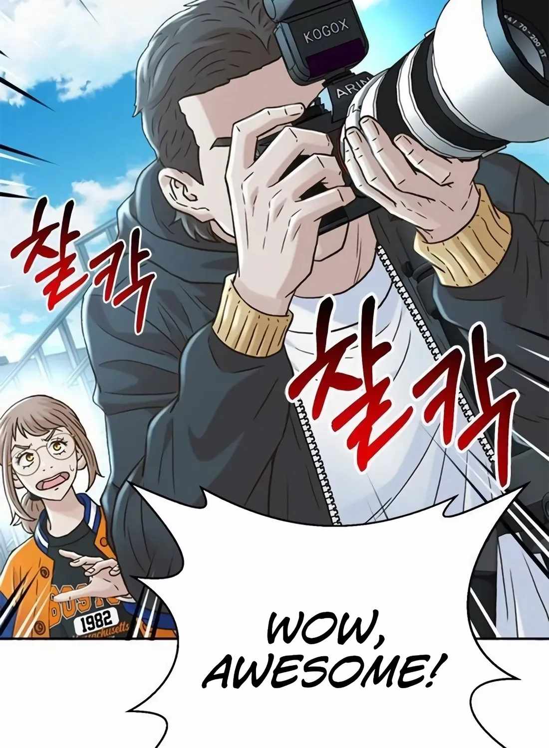 Judge Lee Han Young — Chapter 224 — page 171