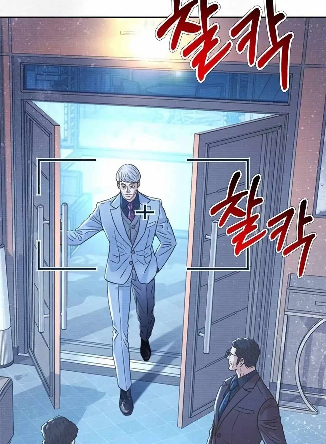 Judge Lee Han Young — Chapter 224 — page 177