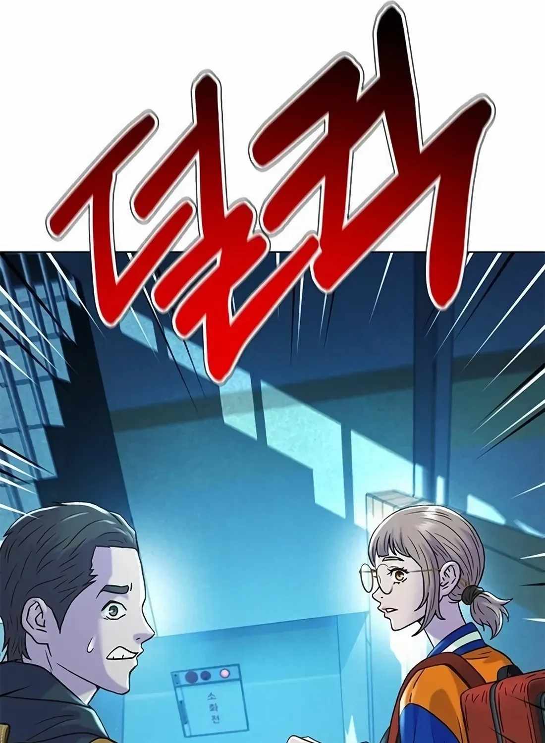 Judge Lee Han Young — Chapter 224 — page 213