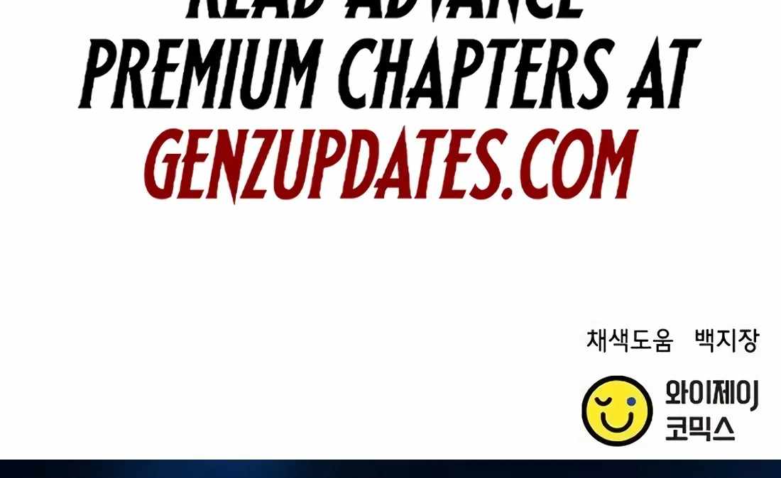 Judge Lee Han Young — Chapter 224 — page 234