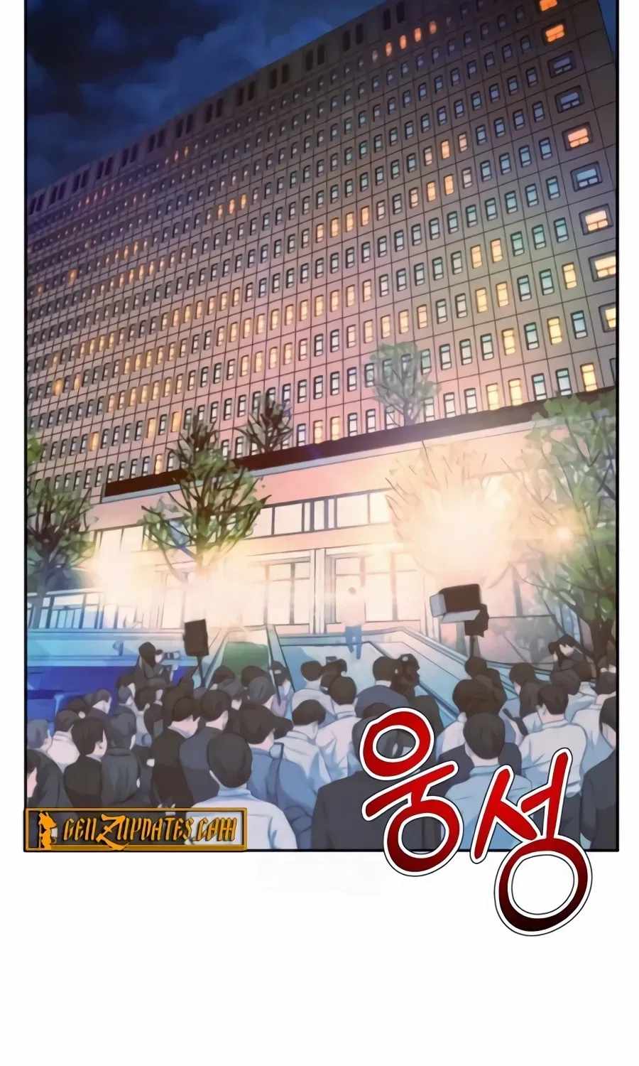 Judge Lee Han Young — Chapter 226 — page 7