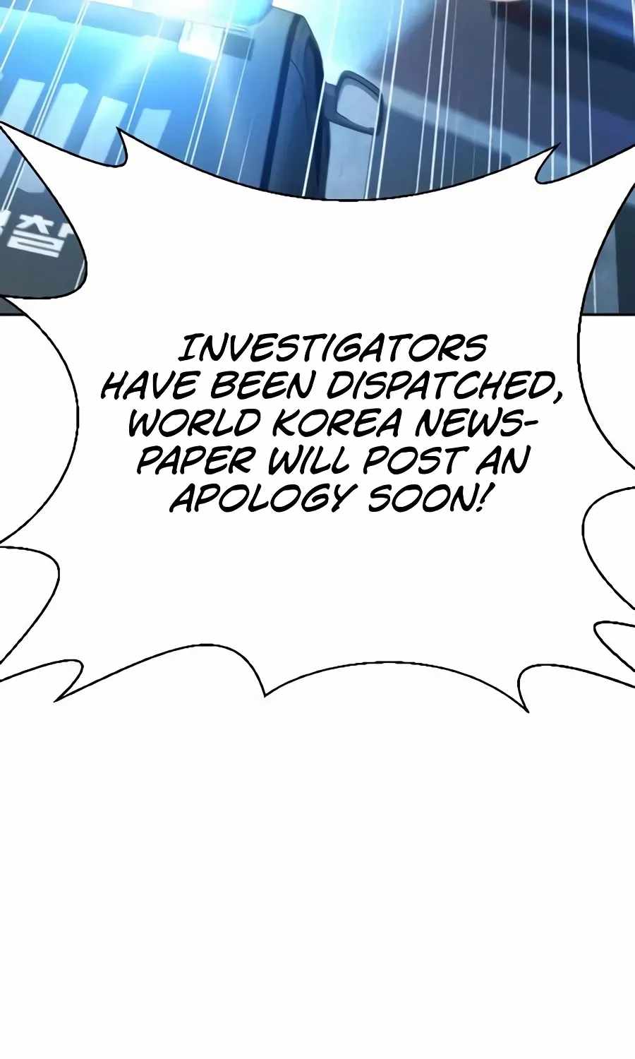 Judge Lee Han Young — Chapter 226 — page 15