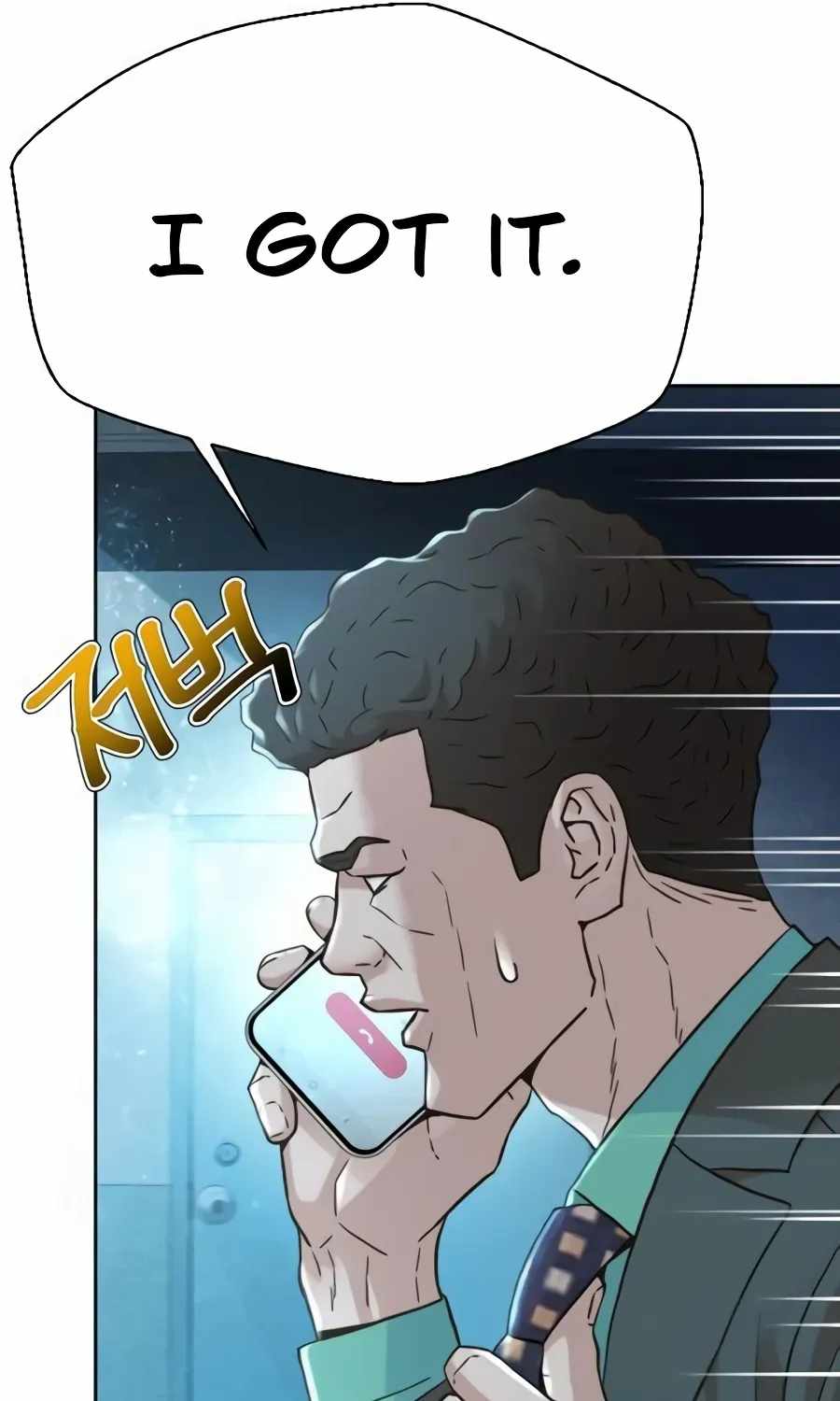 Judge Lee Han Young — Chapter 226 — page 17