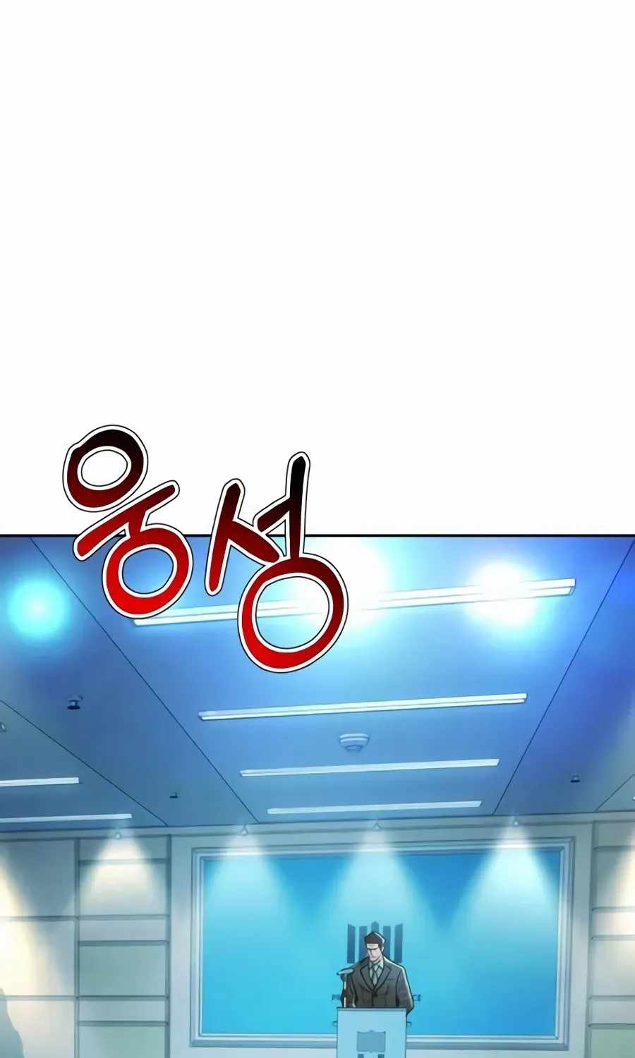 Judge Lee Han Young — Chapter 226 — page 27