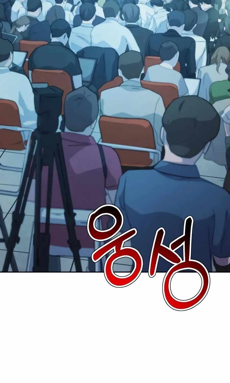 Judge Lee Han Young — Chapter 226 — page 29