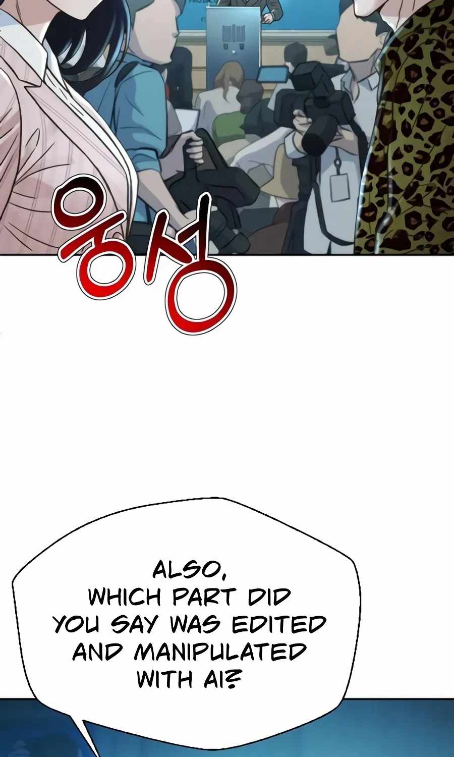 Judge Lee Han Young — Chapter 226 — page 51