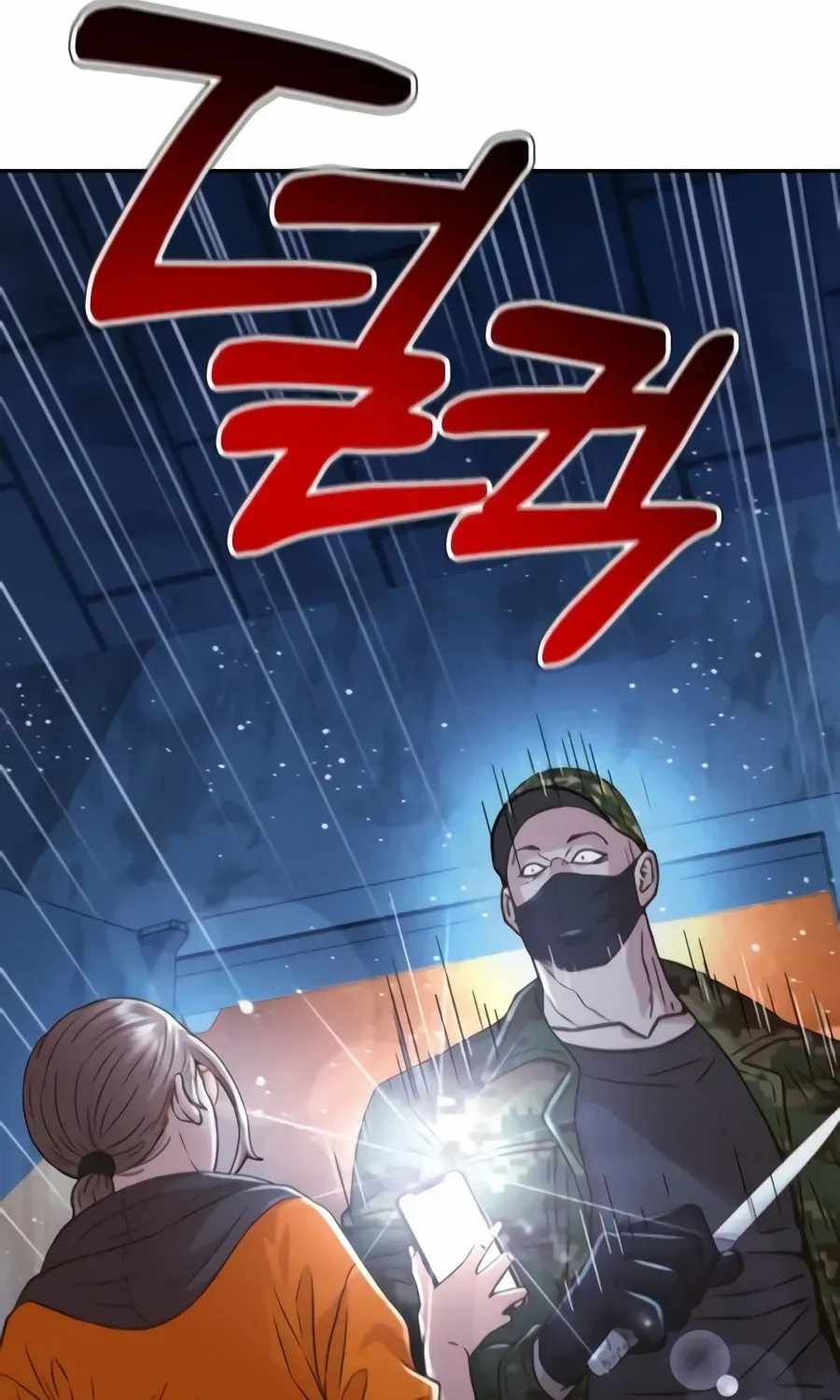 Judge Lee Han Young — Chapter 226 — page 167