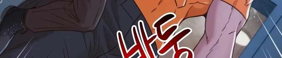 Judge Lee Han Young — Chapter 226 — page 184