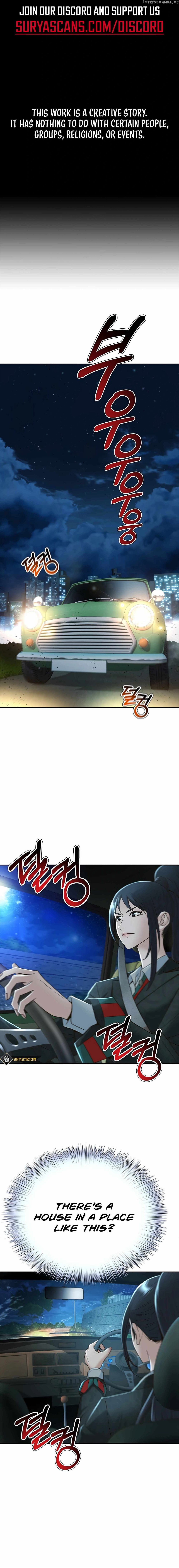 Judge Lee Han Young — Chapter 91 — page 2