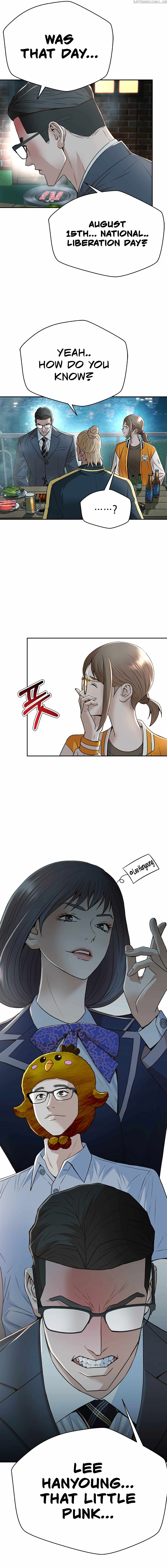 Judge Lee Han Young — Chapter 91 — page 6