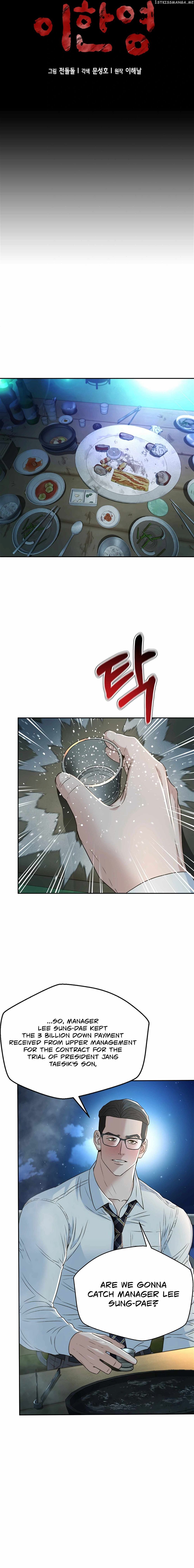 Judge Lee Han Young — Chapter 91 — page 9