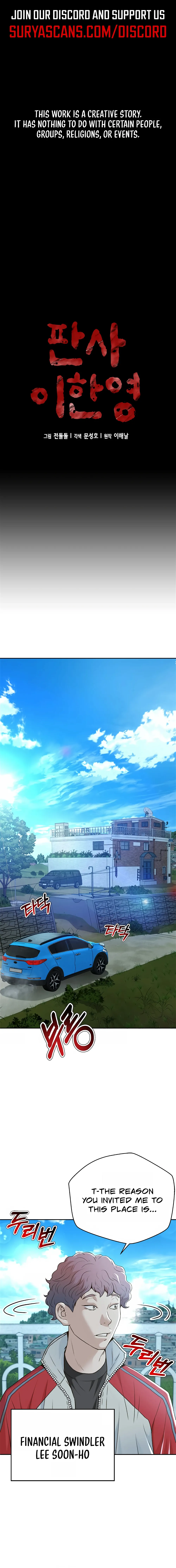 Judge Lee Han Young — Chapter 93 — page 2