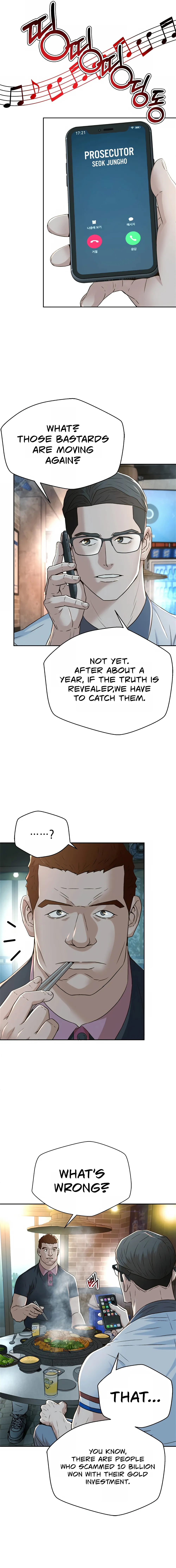 Judge Lee Han Young — Chapter 93 — page 8