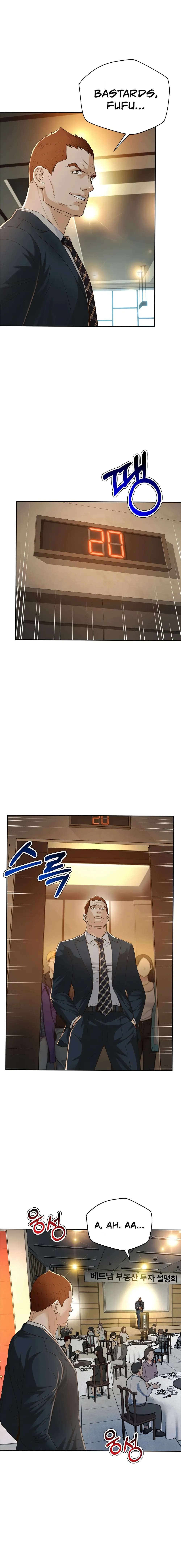 Judge Lee Han Young — Chapter 94 — page 5