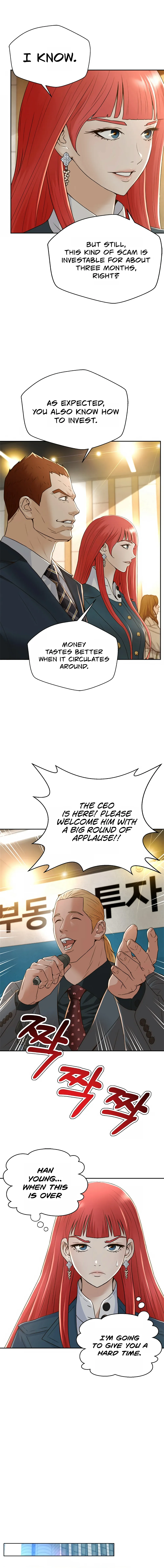 Judge Lee Han Young — Chapter 94 — page 10