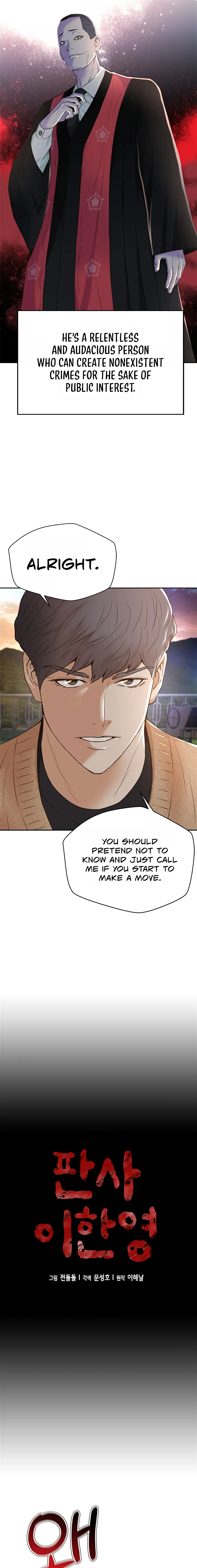 Judge Lee Han Young — Chapter 95 — page 4