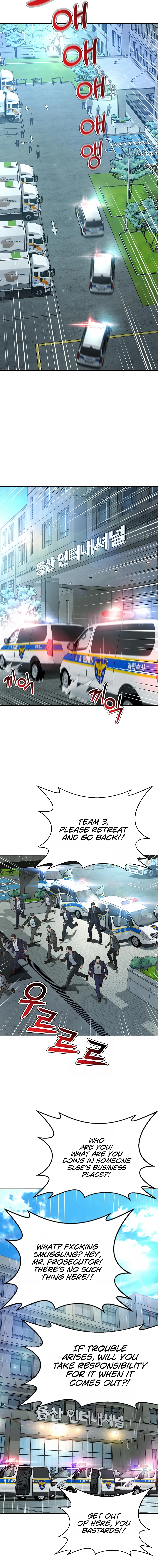 Judge Lee Han Young — Chapter 95 — page 5