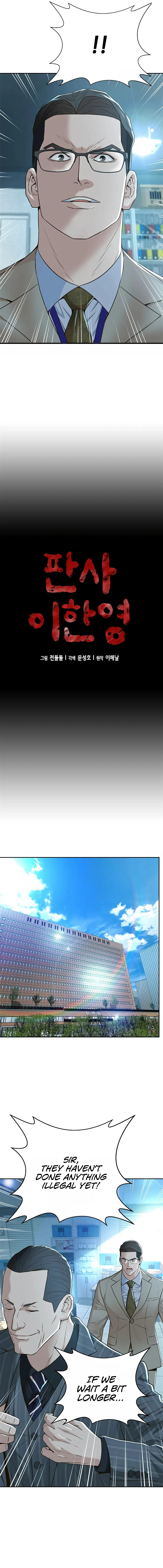 Judge Lee Han Young — Chapter 96 — page 3