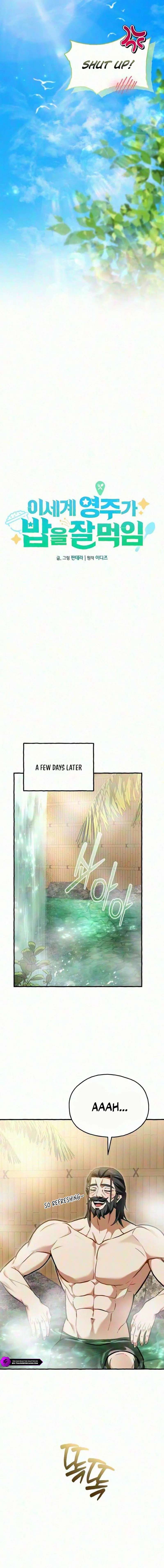 Feasting Lord in Another world — Chapter 30 — page 6
