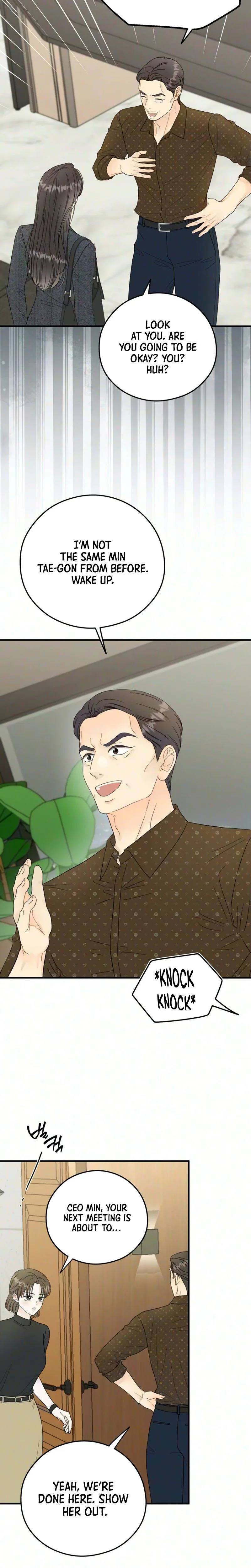 One and only — Chapter 51 — page 9