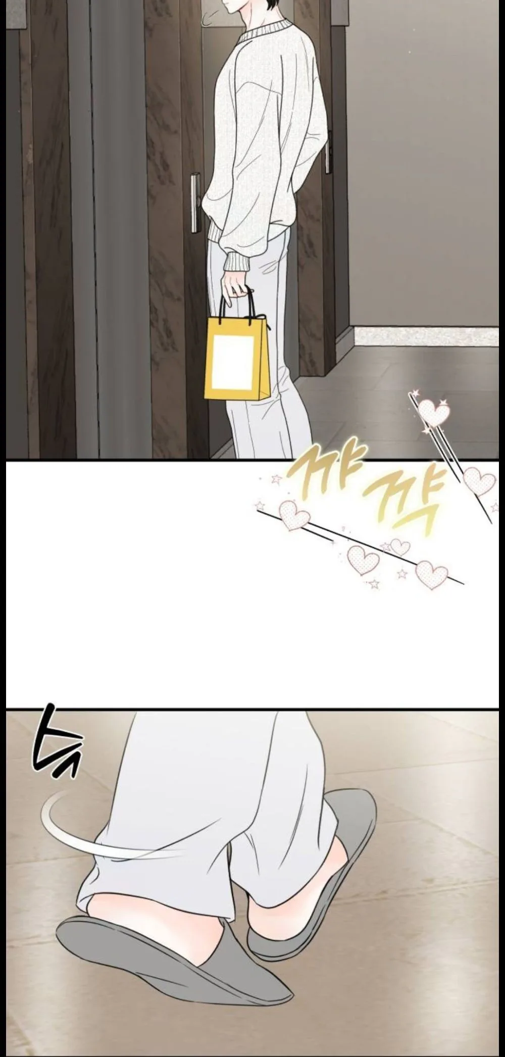 One and only — Chapter 52 — page 20
