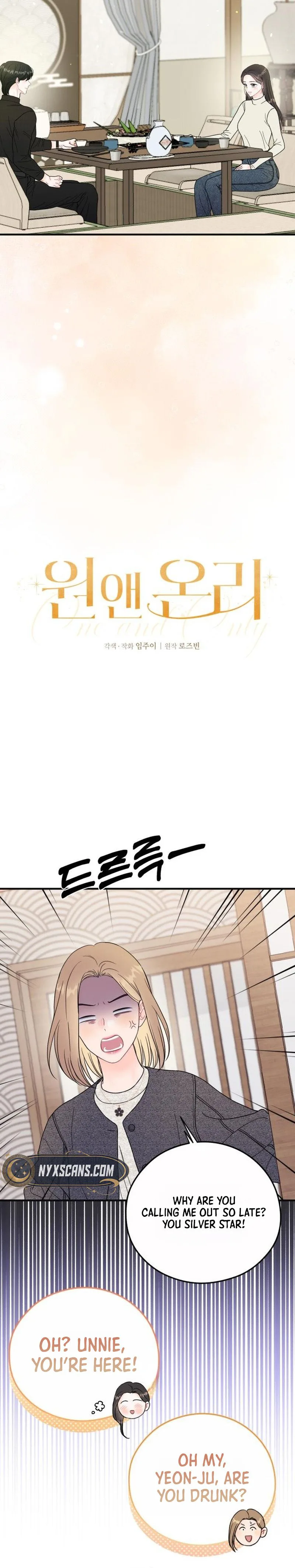 One and only — Chapter 55 — page 19