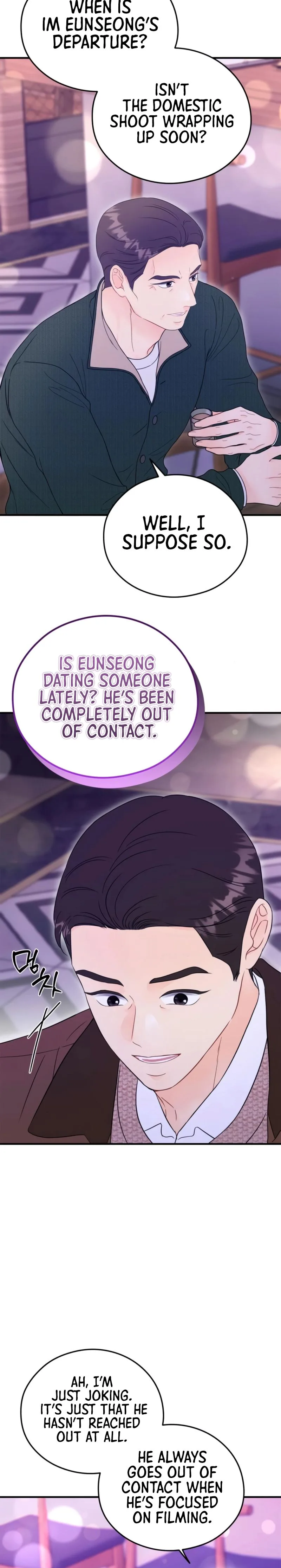 One and only — Chapter 56 — page 6