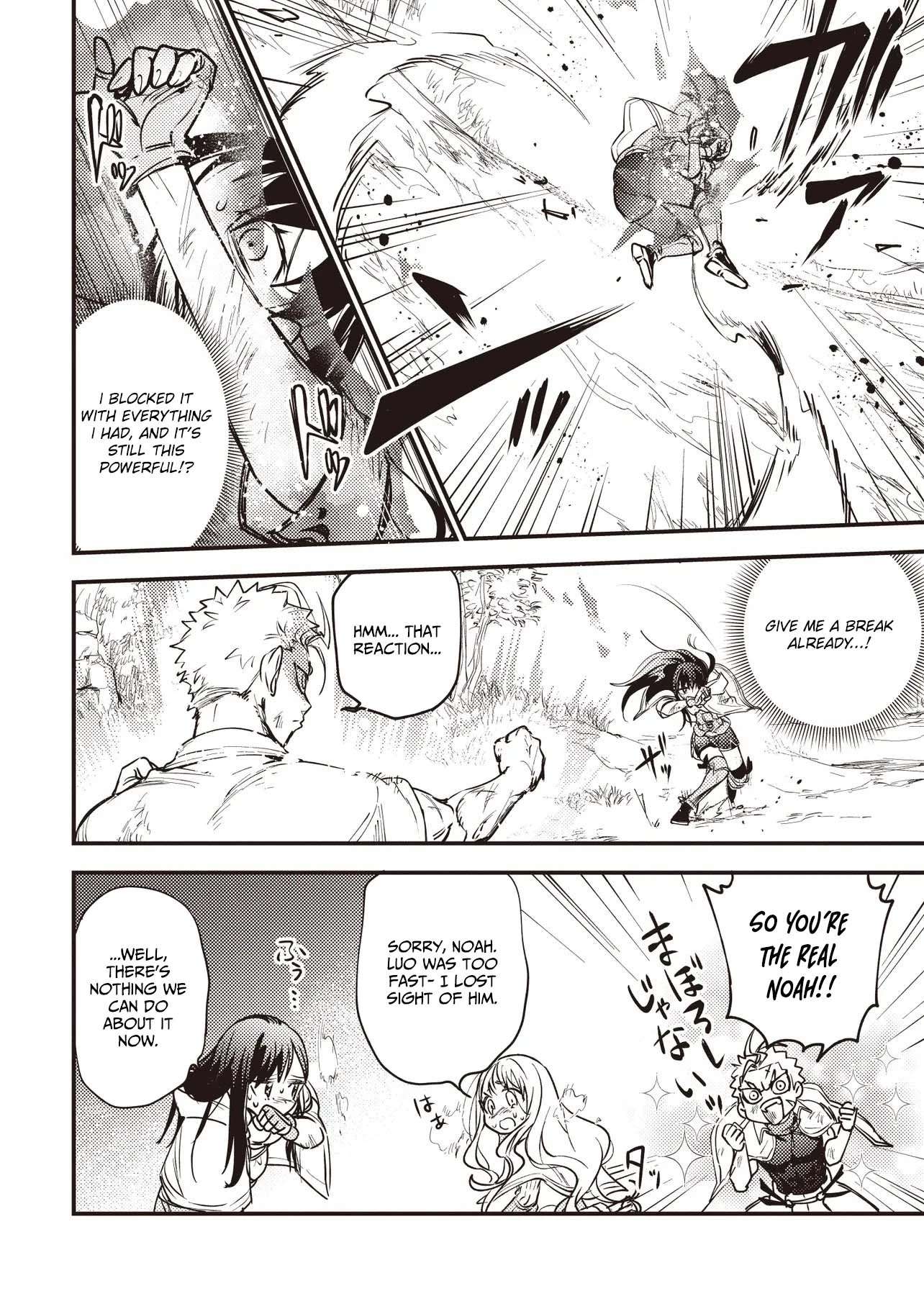 I Reincarnated as a Monster in a Game World, and Picked up the Heroine Who Was My Oshi in My Previous Life — Chapter 12.1 — page 9