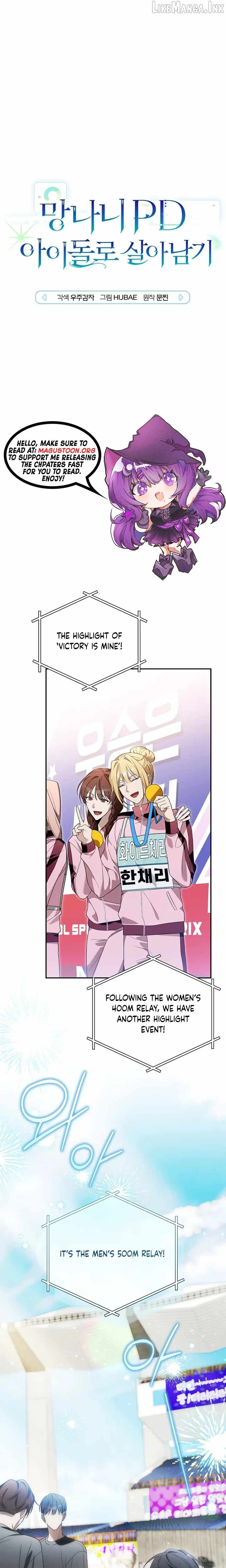 Surviving as a PD Idol — Chapter 60 — page 1
