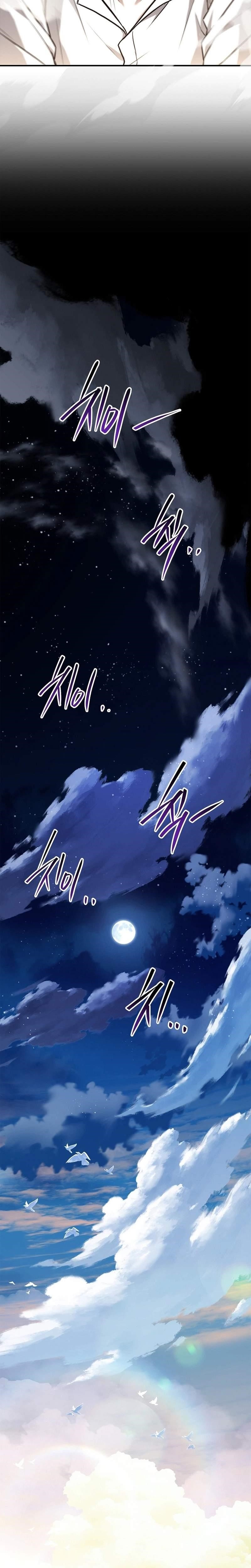 I Don’t Know About a Successor, I’m Just Going to Relax — Chapter 26 — page 24