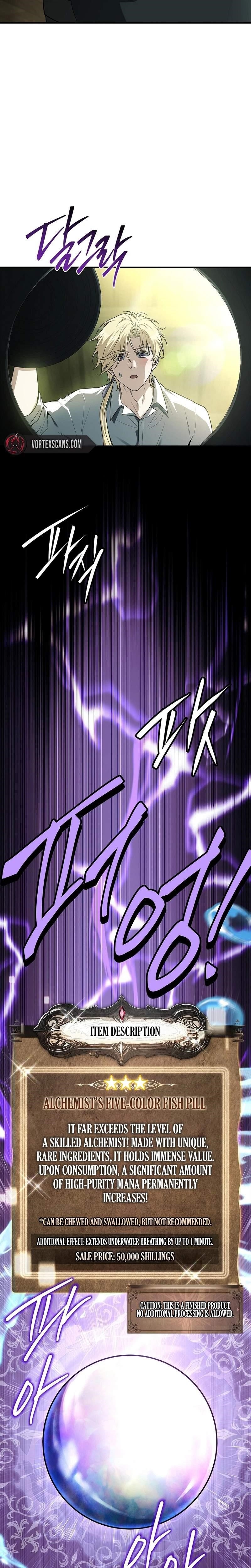 I Don’t Know About a Successor, I’m Just Going to Relax — Chapter 26 — page 26