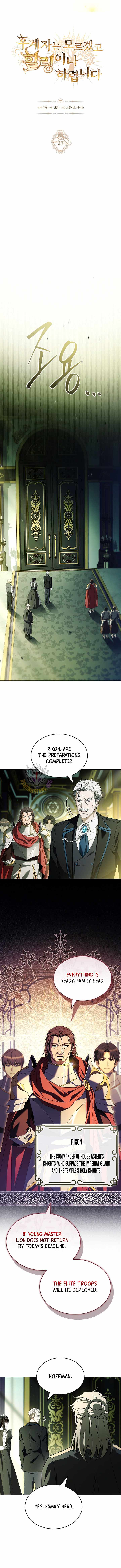I Don’t Know About a Successor, I’m Just Going to Relax — Chapter 27 — page 2